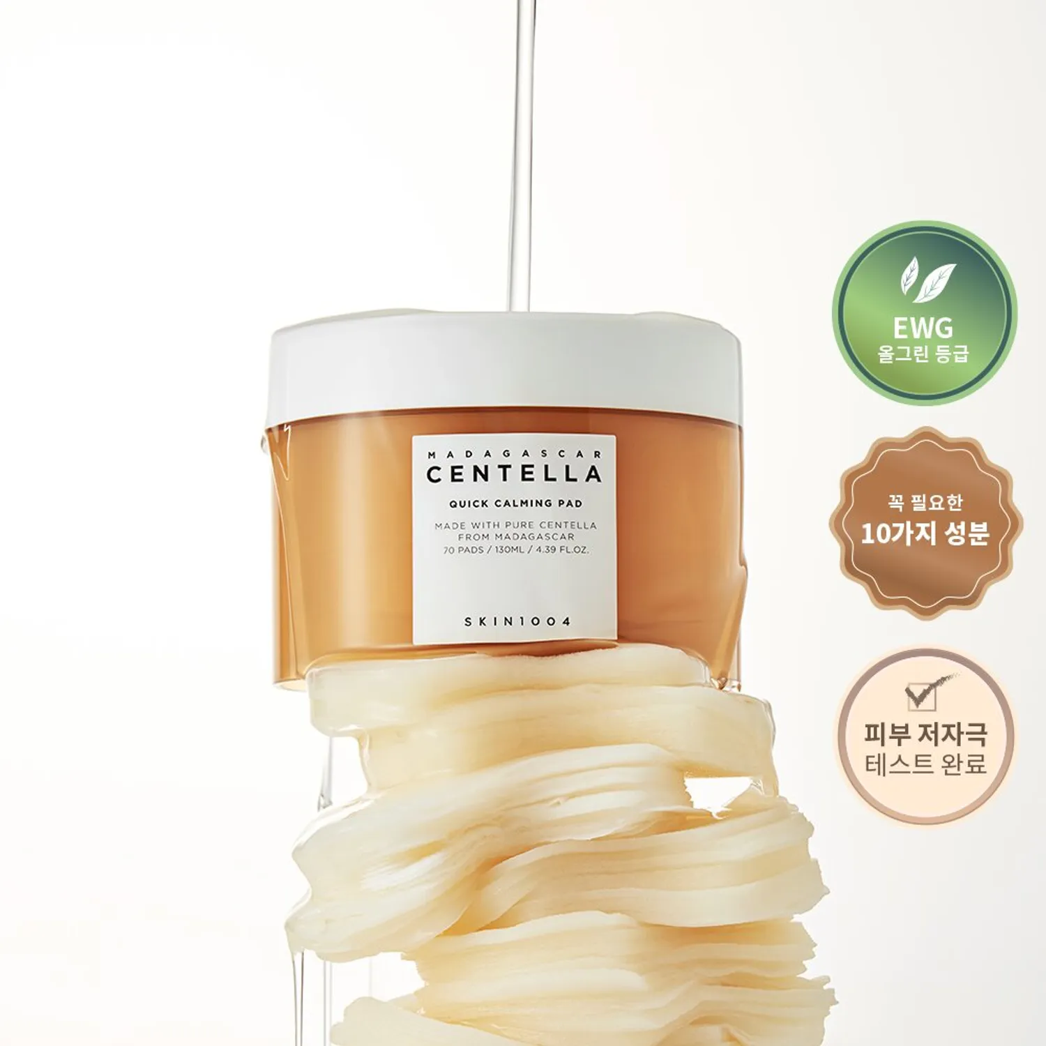 9ea174ee-514b-4087-a0bd-72f986a7de72 Centella Quick Calming Pad - Imagen 1