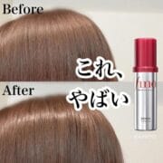 SHISEIDO Fino Premium Touch Essence Hair Oil 70ml - Imagen 6