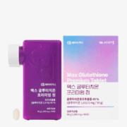 EverBikini Max Glutathione Premium Tablets | Suplemento Antioxidante