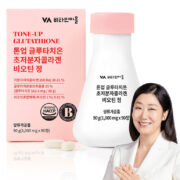 Vitamin Village Tone-Up Glutathione Ultra-Low Molecular Collagen Biotin