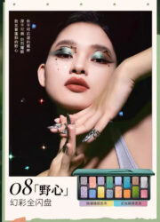 CHEERYEP (QIANYAN) 08#Ambition - Imagen 2