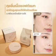 JUNG SAEM MOOL Skin Nuder Cover Layer Cushion 21N Light +refill - Imagen 5