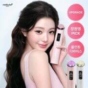 Medicube Booster Pro X2 - Dispositivo Facial 7 en 1 - Imagen 3
